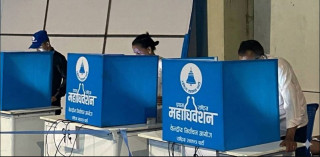 रास्वपा पदाधिकारीको मनोनयन साँझ साढे ६ बजे हुँदै