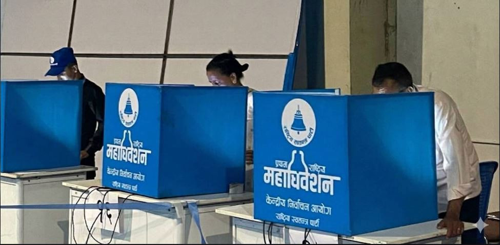 रास्वपा पदाधिकारीको मनोनयन साँझ साढे ६ बजे हुँदै