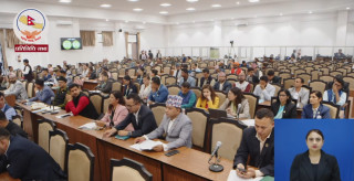 अभौतिक सांस्कृतिक सम्पदा संरक्षण विधेयकमा १७ वटा संशोधन