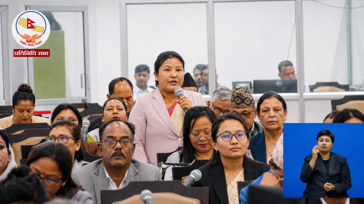 सभामुख महोदय, के रास्वपा संविधान भन्दा माथि छ ? : सांसद रेणुका
