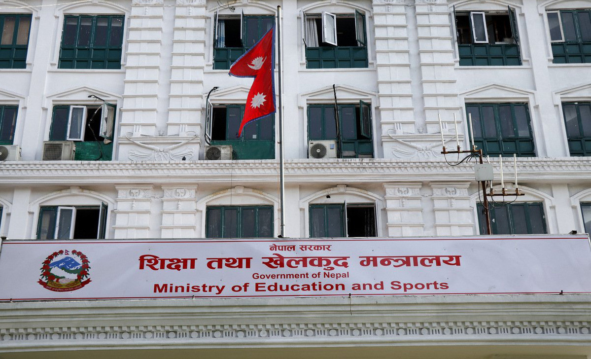 कक्षा १२ सम्म सामाजिक अध्ययनको नयाँ पाठ्यक्रम लागू हुने