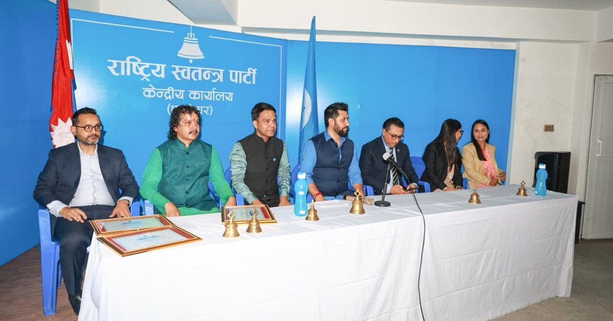 शपथ ग्रहणलगत्तै वनस्थलीमा रास्वपा केन्द्रीय समितिको पहिलो बैठक सुरु