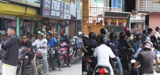 आयल निगमले मूल्य घटाएपछि पेट्रोल पम्पहरूमा लाग्यो उपभोक्ताको ओइरो