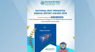 गरिमा विकास बैंक उत्कृष्ट वार्षिक प्रतिवेदनमा सिल्भर अवार्डबाट सम्मानित