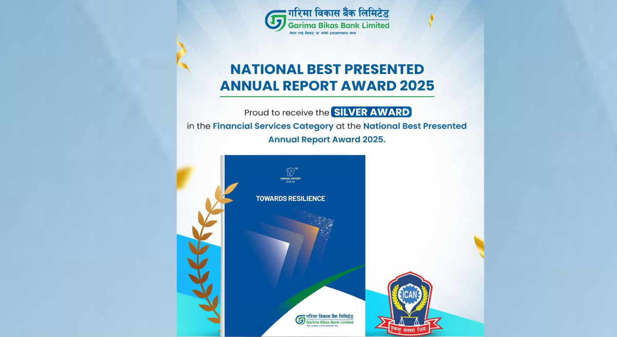 गरिमा विकास बैंक उत्कृष्ट वार्षिक प्रतिवेदनमा सिल्भर अवार्डबाट सम्मानित