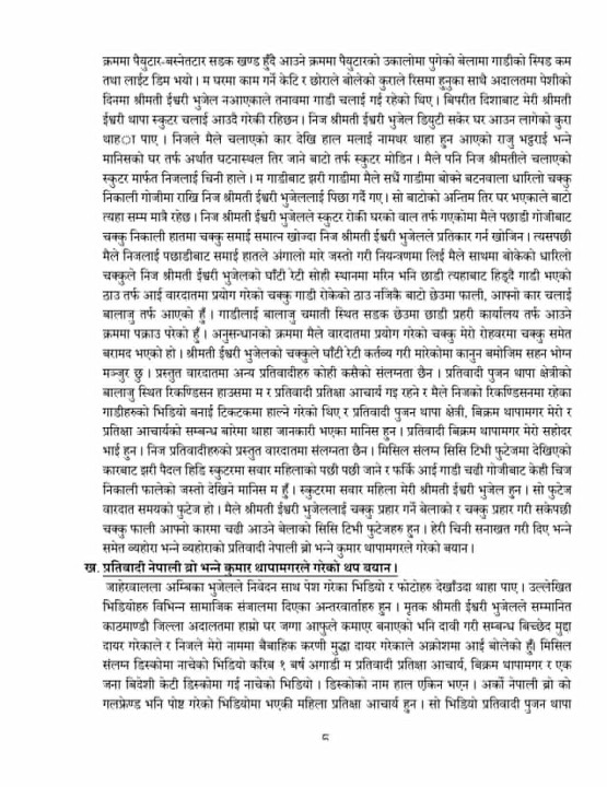 bro-4_L4PJ8keWci.jpg