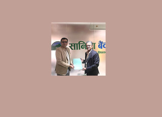 सानिमा बैंक र स्ट्यान्डर्ड चार्टर्ड बैंकद्वारा एपीआईमा आधारित भुक्तानी सेवा सुरु