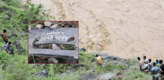 कर्णालीमा खसेको फोर्स गाडीमा पाँचजना रहेको पुष्टि