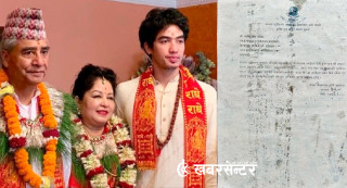 देउवा पुत्र जयवीरको नाममा सम्पत्ति शुद्धीकरण विभागले काट्यो ७ दिने पुर्जी