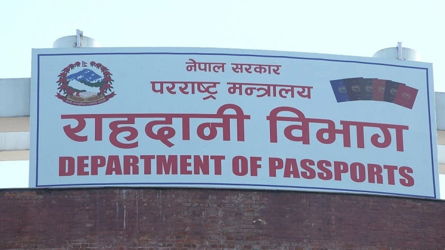 भदौ २२ र २३ गते राहदानी विभागका सेवा नियमित सञ्चालन हुने