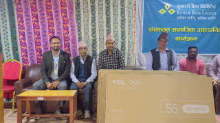कुमारी बैंकद्वारा सामुदायिक विद्यालयहरुलाई स्मार्ट टेलिभिजन हस्तान्तरण
