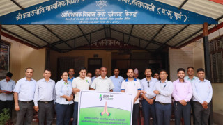 कामना सेवा विकास बैंकद्वारा विद्यालयलाई सहयोग
