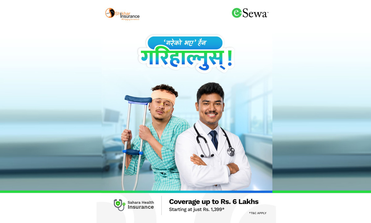 सहारा हेल्थ इन्सुरेन्समार्फत स्वास्थ्य बीमामा नागरिकको पहुँच विस्तार गर्दै इसेवा