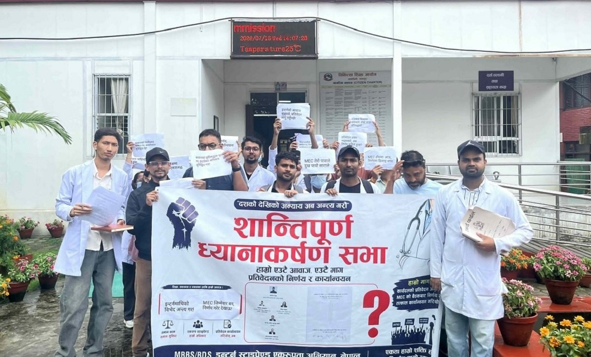 एमबीबीएस इन्टर्न चिकित्सकहरूले दिए आयोगमा धर्ना
