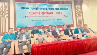 शैक्षिक परामर्श व्यवसायीहरूले गरे आन्दोलनको घोषणा, भोलि कालो पट्टी बाँधेर काम गर्ने