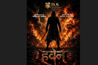 नयाँ नेपाली चलचित्र ‘हवन’ बजारमा आउँदै