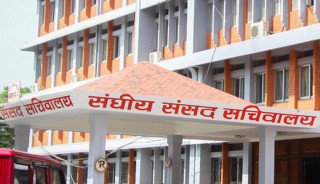 संसदीय सुनुवाइ समितिको बैठक बस्दै