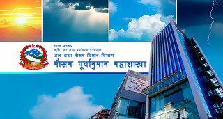 आज दिउँसो मध्यम र राति धेरै भारी वर्षाको सम्भावना