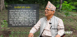 लप्सीबोट