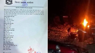 सुनसरीको देवानगञ्ज र हरिनगर क्षेत्रमा अनिश्चितकालीन कर्फ्यु