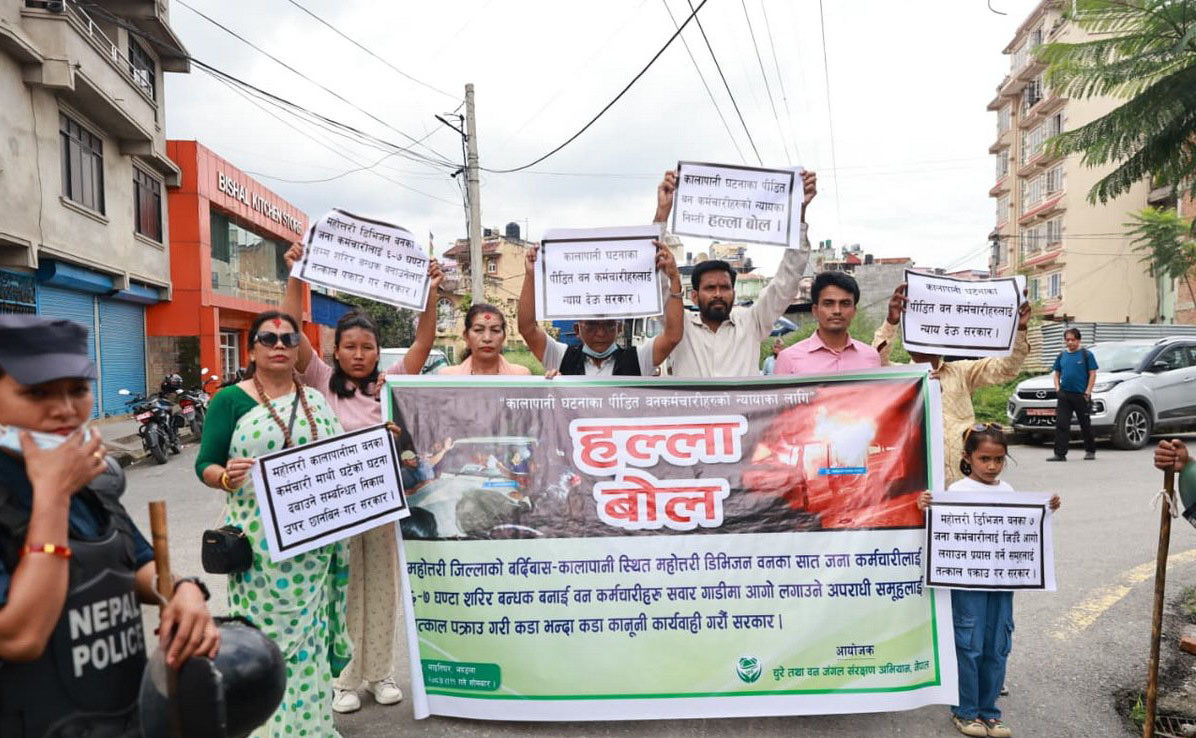 वन कर्मचारीमाथि आक्रमणको विरोधमा रास्वपा कार्यालय अगाडि प्रदर्शन