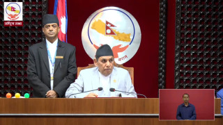 राष्ट्रिय सभा बैठक साउन २१ गतेसम्म स्थगित
