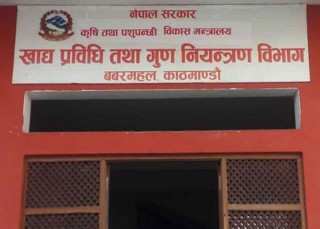 विभागद्वारा ४ हजार लिटर गुणस्तरहीन दूध नष्ट