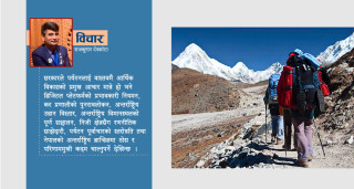 पर्यटनमार्फत समृद्धिको सपना र ट्राभल व्यवसायीको यथार्थ