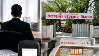 फेरि ३९ म्यानपावर कम्पनी कारबाहीमा, बाँकीलाई पनि चेतावनी