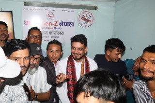 ‘घाइते जेनजी नेपाल’को कार्यालय उद्घाटन