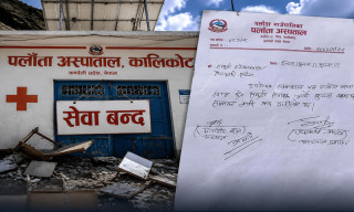 कालिकोटको पलाँता अस्पताल अनिश्चितकालका लागि बन्द