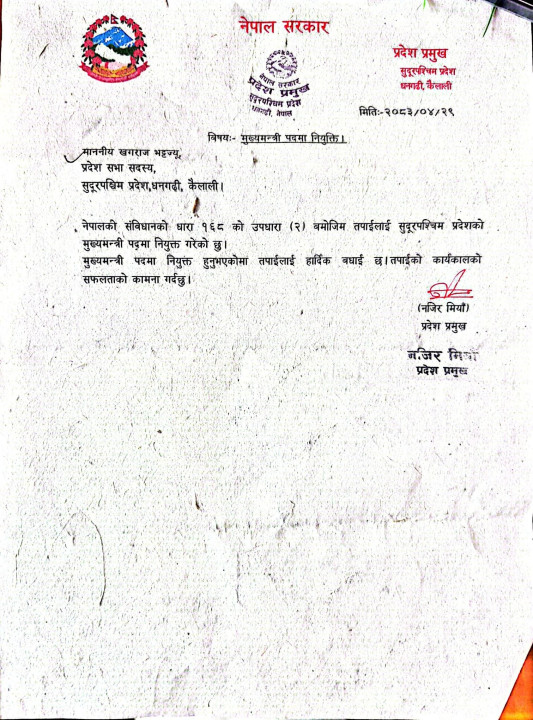 khagraj_RwTaOb4hjZ (1).jpg