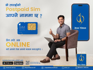 अब नेपाल टेलिकम पोस्टपेड सिमको नामसारी अनलाइनबाटै गर्न सकिने