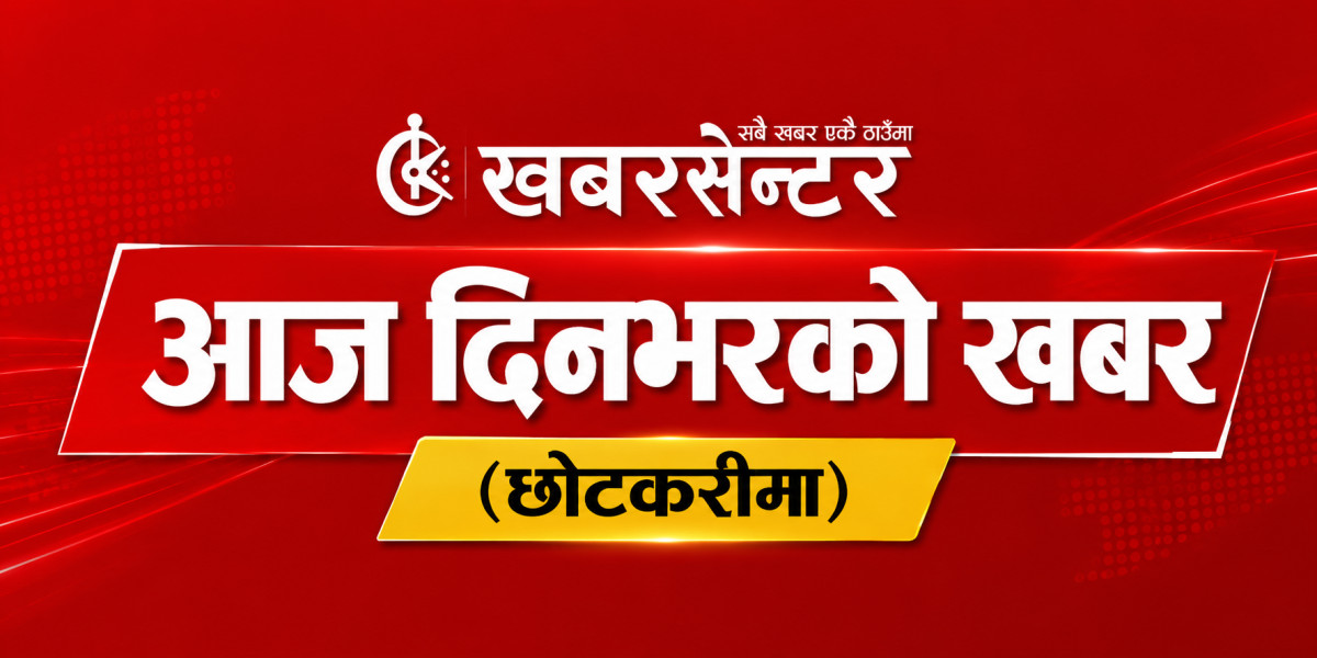 आज दिनभरको ५३ खबर
