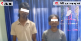 फेसबुकमा बन्दुकको फोटो हालेपछि दुई जना पक्राउ