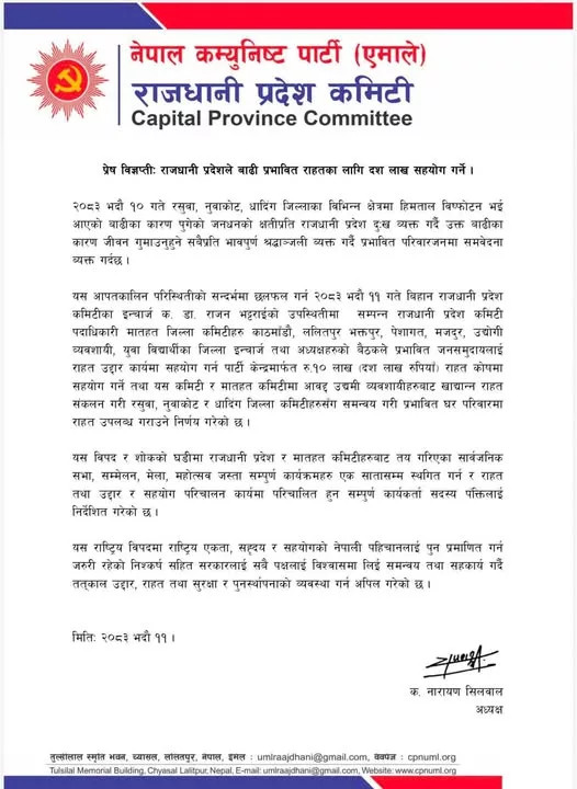 784180982_1713702949858294_4290149067506394985_n_5kEeks4XFn.webp