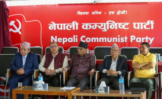 नेकपाले बनायो एकता वार्ता समिति