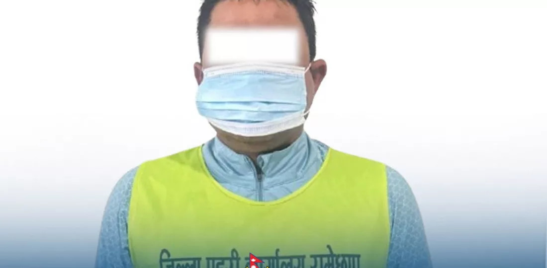 नाबालिका छात्रालाई बालयौन दुरुपयोग गरेको आरोपमा शिक्षक पक्राउ