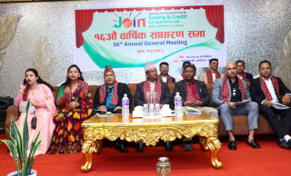 जोइन सहकारीको १६औं साधारणसभा सम्पन्न, अध्यक्षमा बाबुलाल श्रेष्ठ