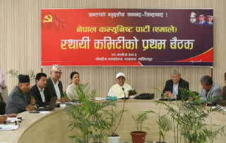 एमाले स्थायी कमिटीमा चार एजेन्डामाथि छलफल