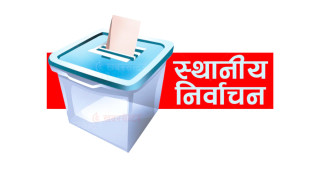 चैतको सुरुमै स्थानीय चुनाव !