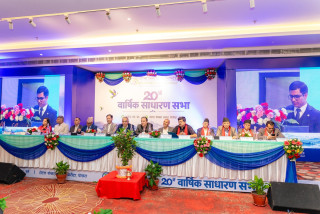 गरिमा विकास बैंकको बीसौं वार्षिक साधारणसभा सम्पन्न
