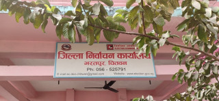 चितवनमा तीन हजार ३६२ मतदाताको नाम सूचीबाट हटाइयो