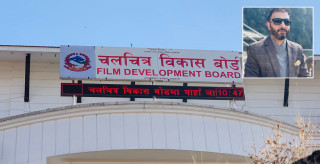 चलचित्र विकास बोर्डको अध्यक्षमा मनिष पण्डित, आजै नियुक्ति पत्र दिने तयारी