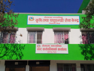 गोलबजारका पूर्वमेयरसहित ६ जनाविरुद्ध भ्रष्टाचार मुद्दा दायर