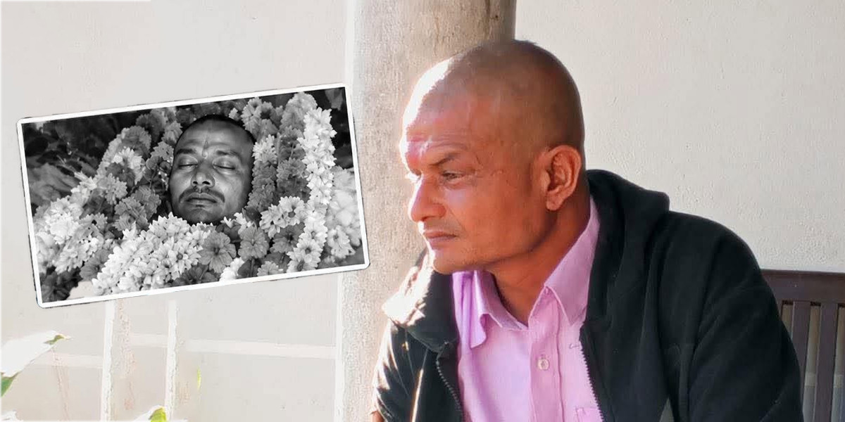 परिवारले अन्तिम संस्कार गरेर बीमा रकम खाइसकेको ९ महिनापछि जिउँदै फर्किए पदमबहादुर